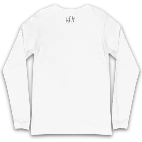 Unisex 'Baka' Long Sleeve Tee